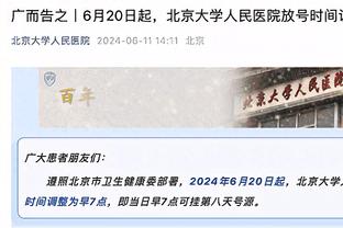 大迫勇也：梅西像当年和小白在巴萨搭档时那样犀利，看台有点空